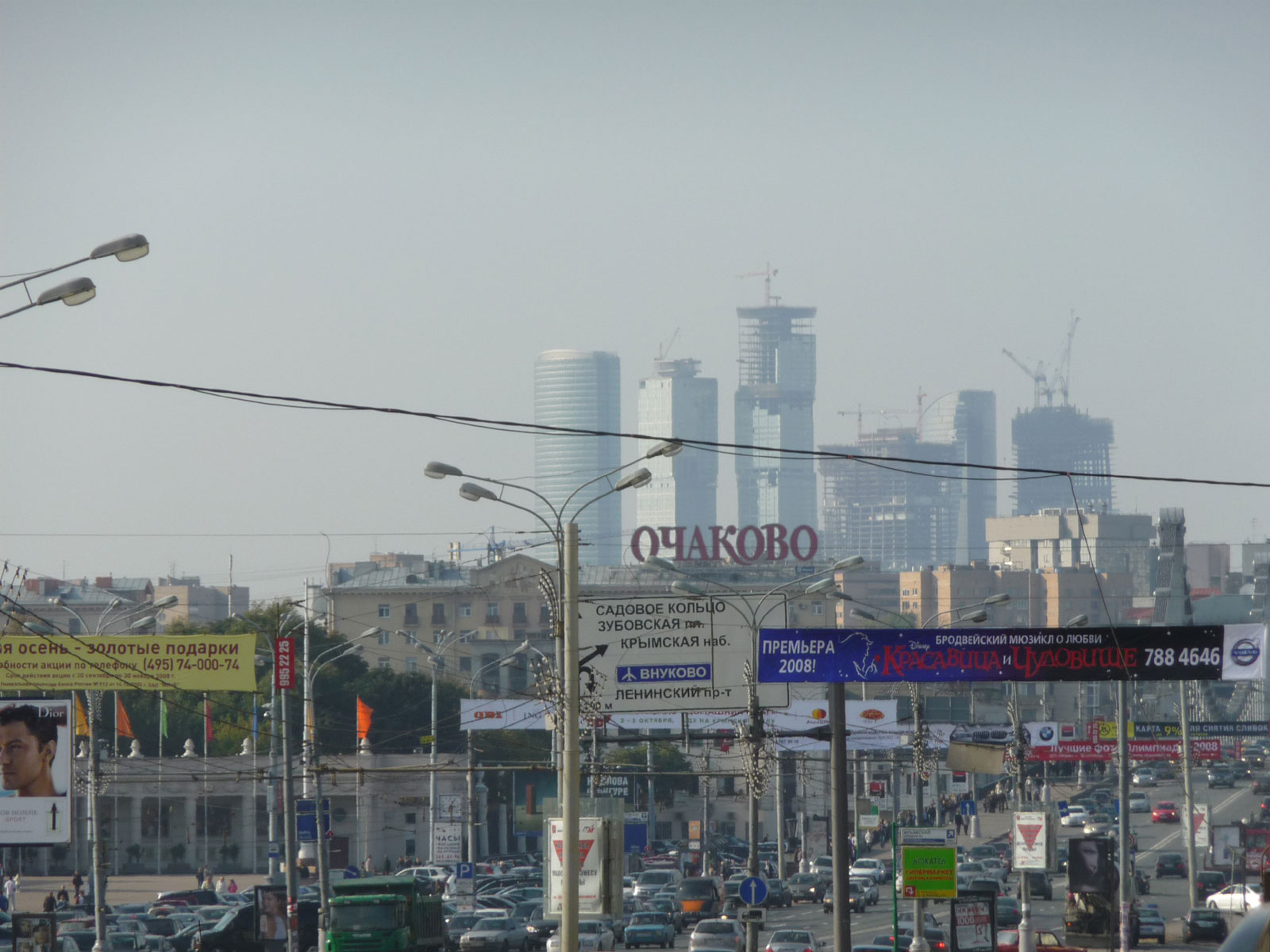 Moscow (Москва)